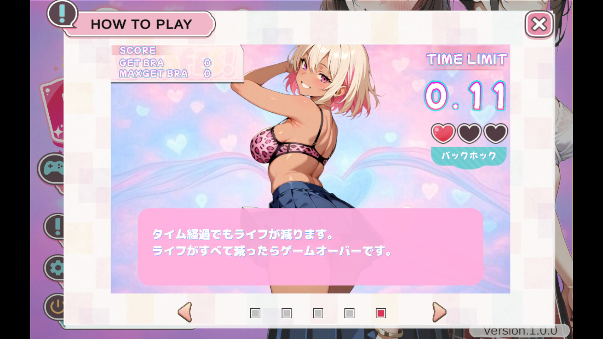 BRAFES screenshot 5