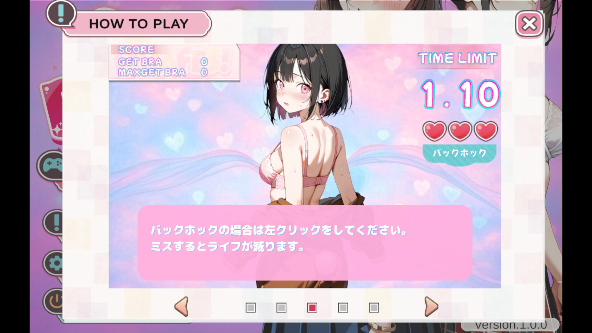 BRAFES screenshot 2