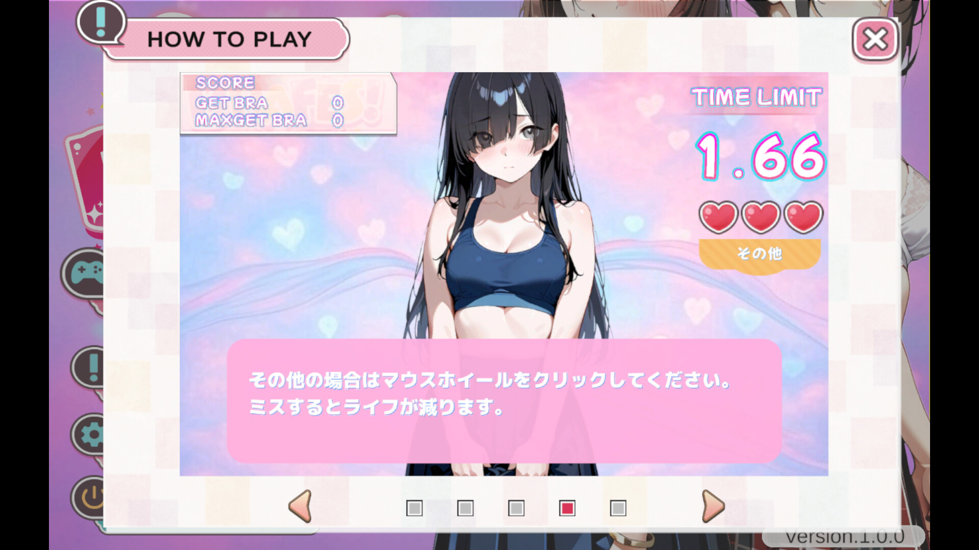 BRAFES screenshot 4