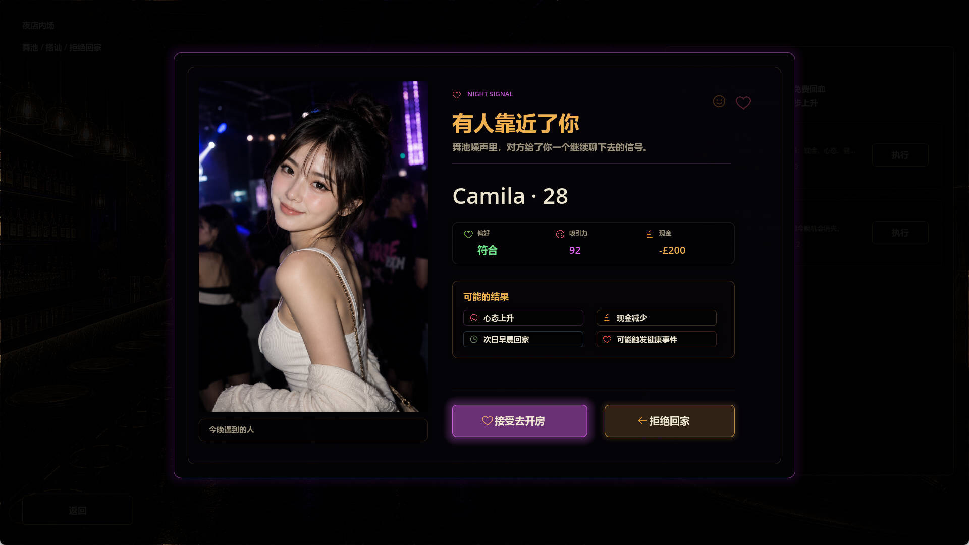 截图 #4