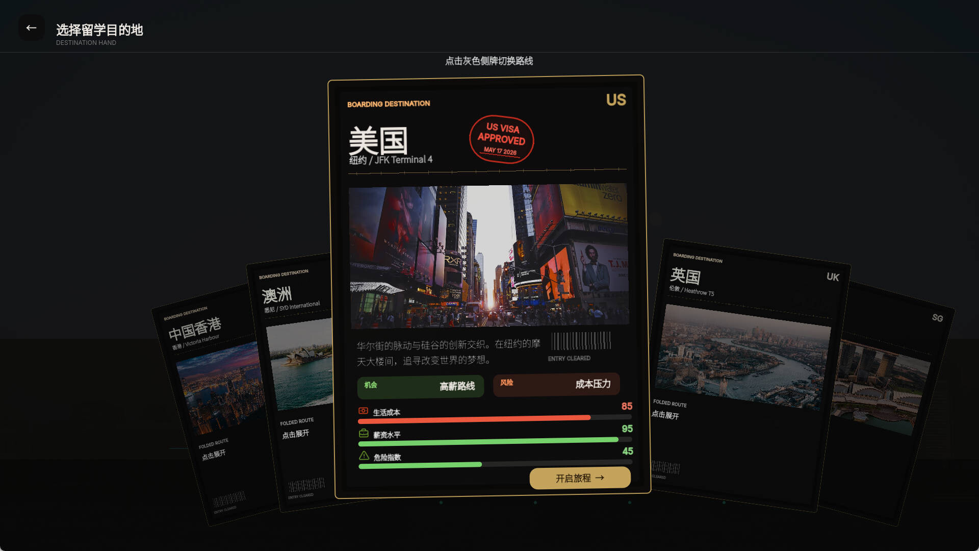 截图 #1