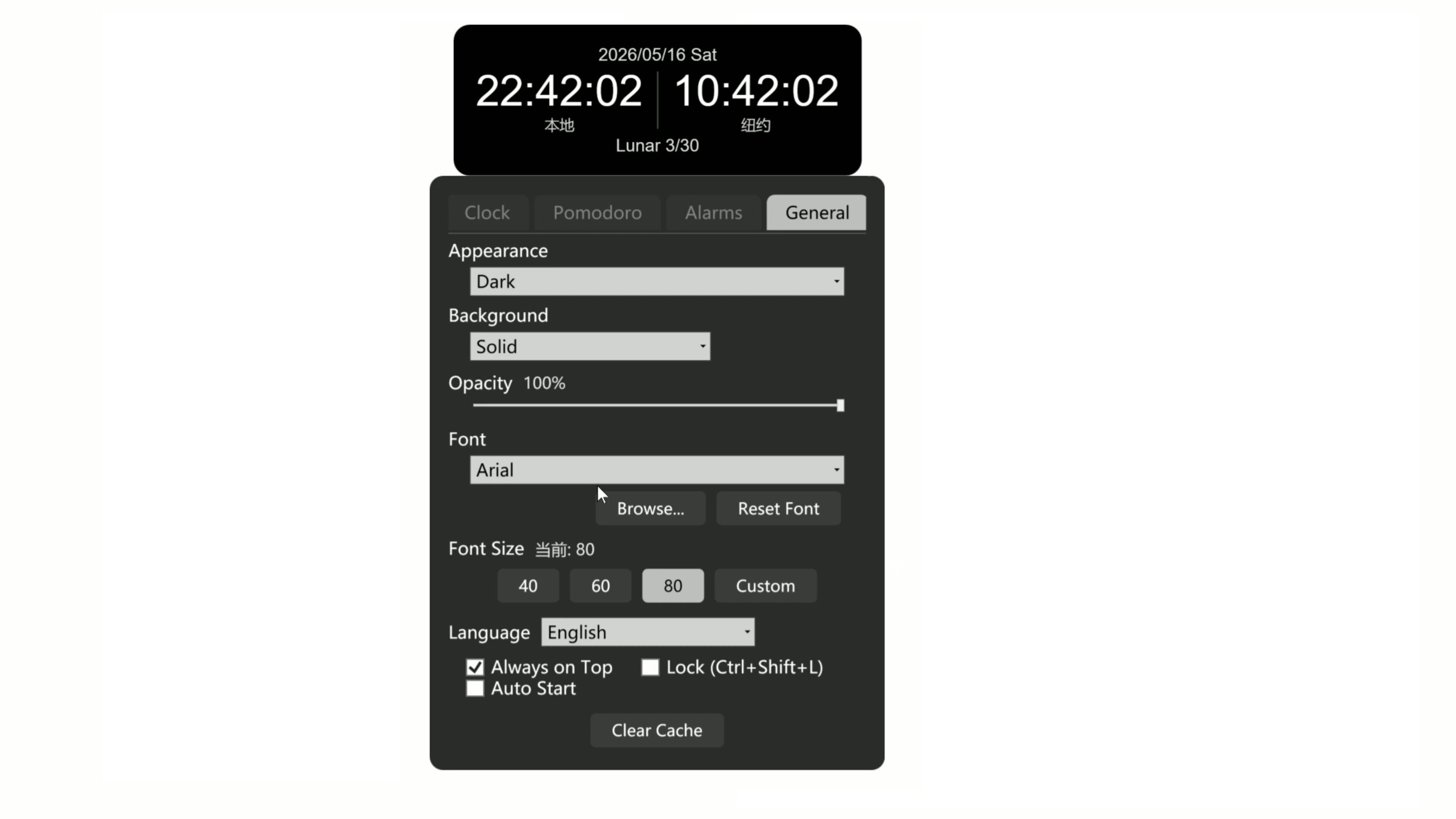 Clock Engine - 时钟引擎 screenshot 7