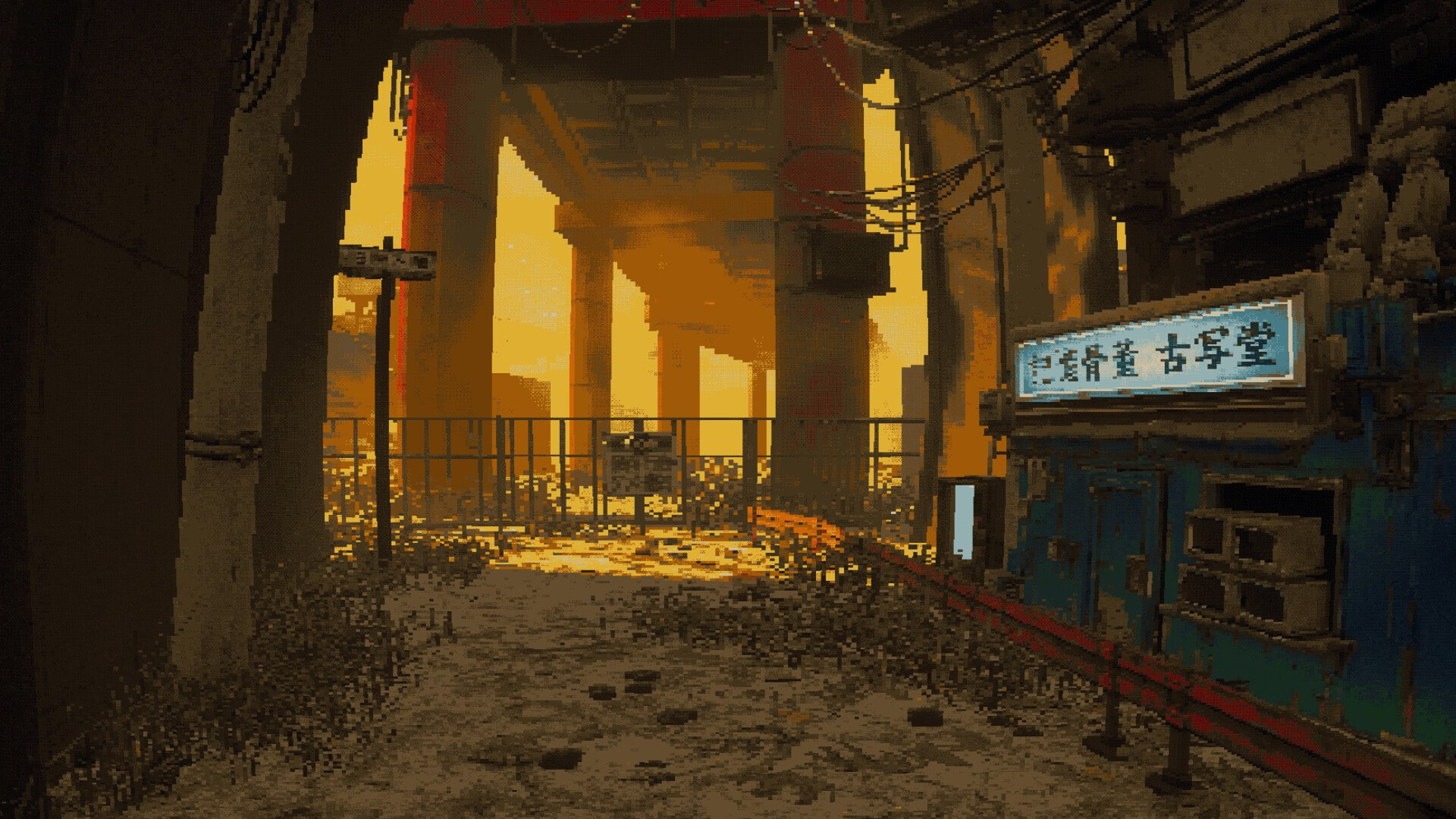 KUMANO screenshot 3