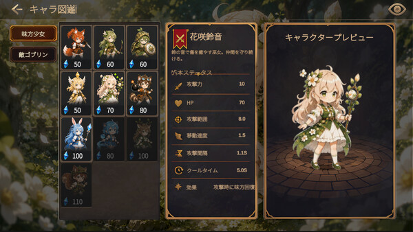 Screenshots