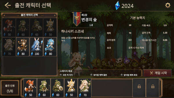 Screenshots