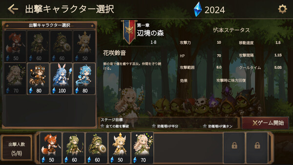Screenshots