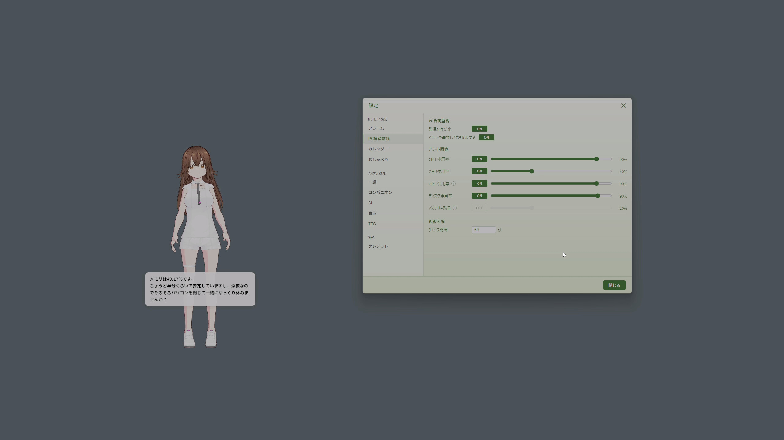 AIvy screenshot 4