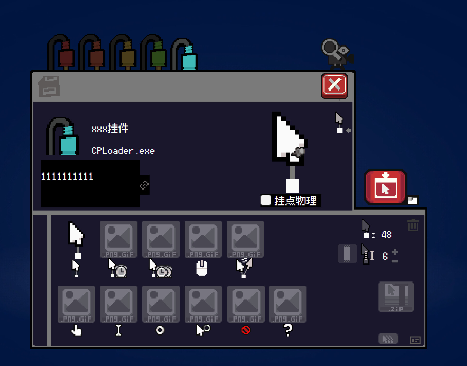 SimpleCursorPendantMaker screenshot 5