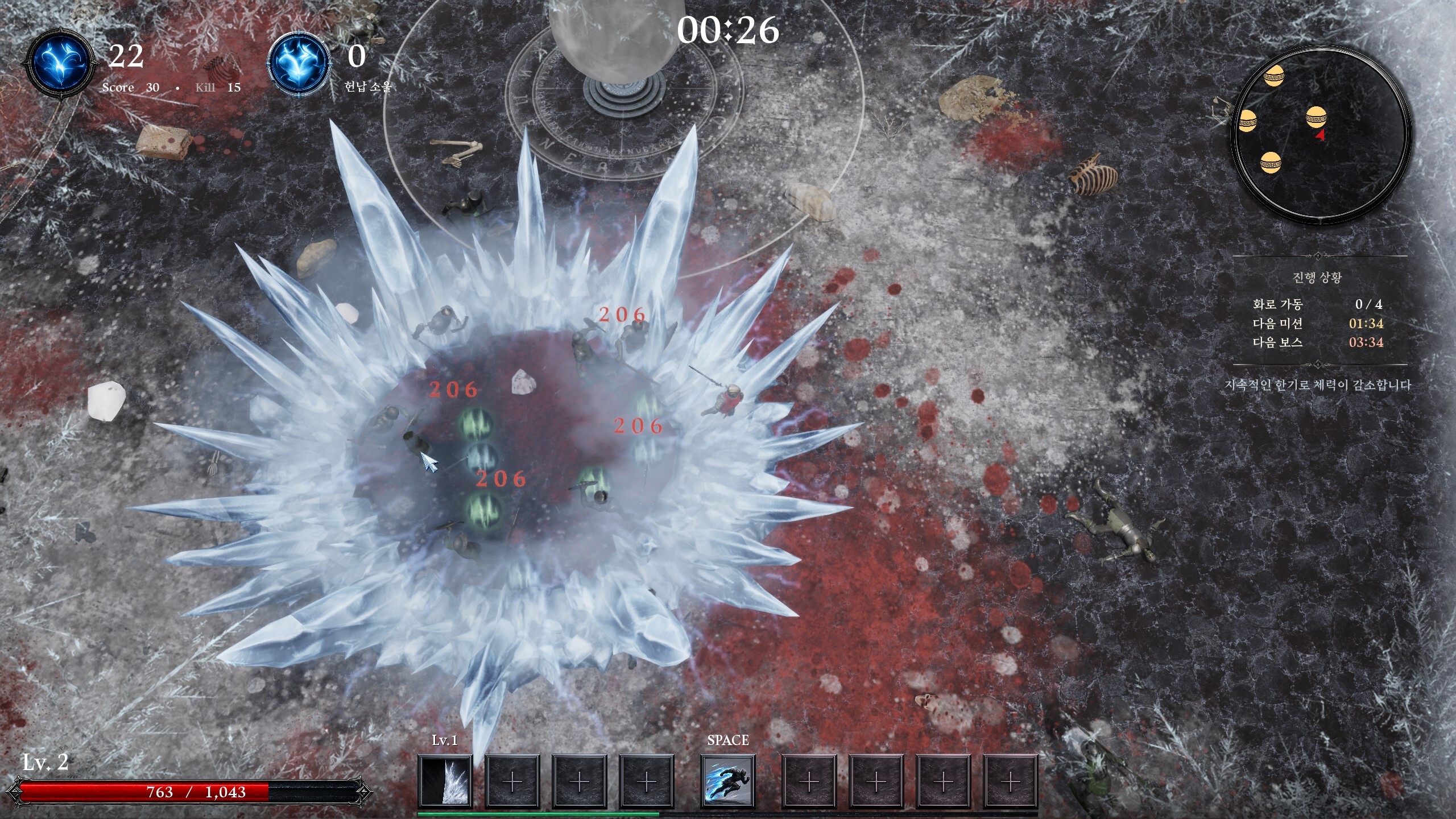 Rift Horizon screenshot 5