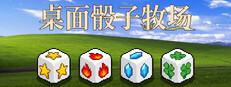 Desktop Dice Ranch cover art