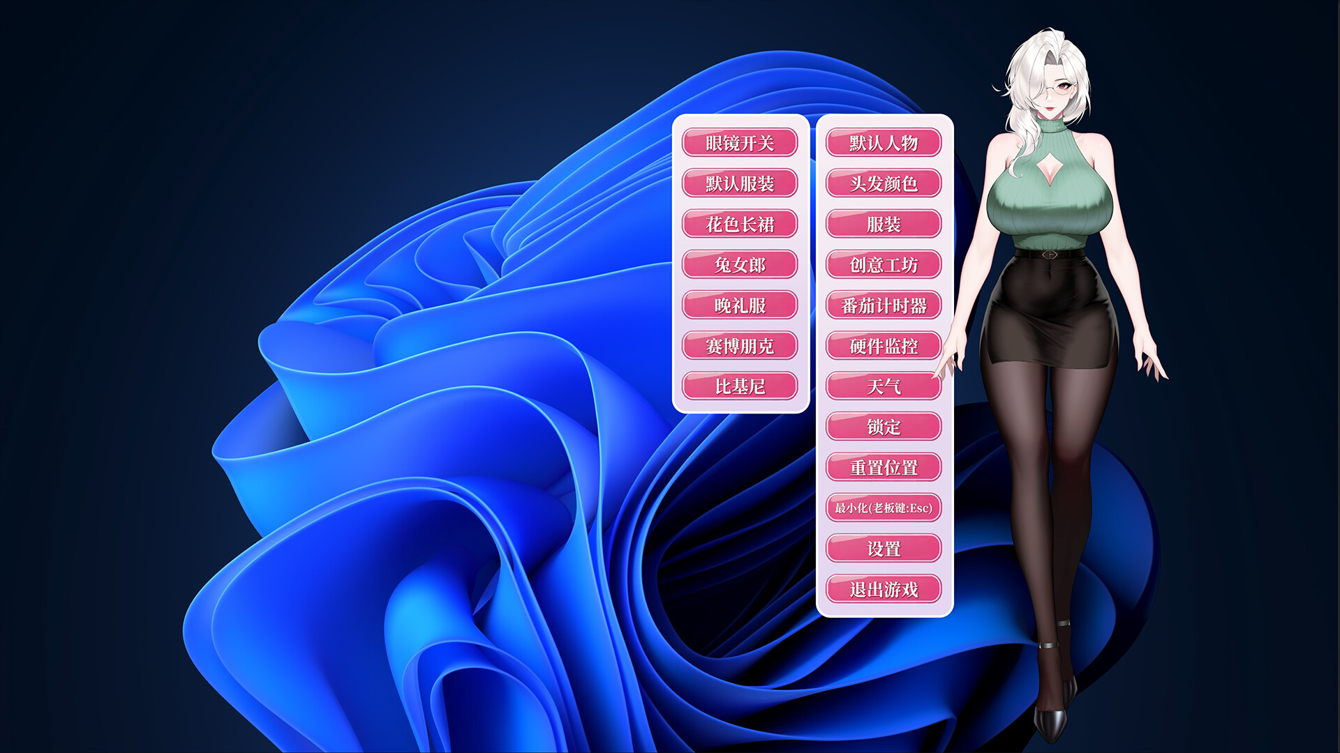Your Fiancée screenshot 3