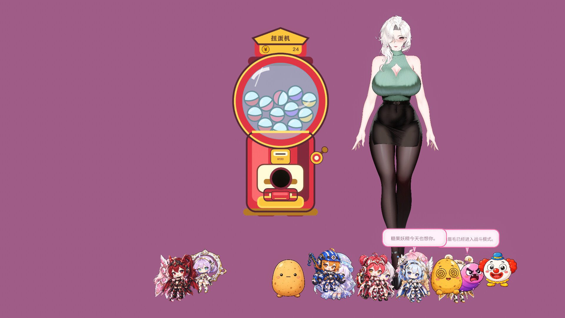 Your Fiancee gameplay screenshot 1