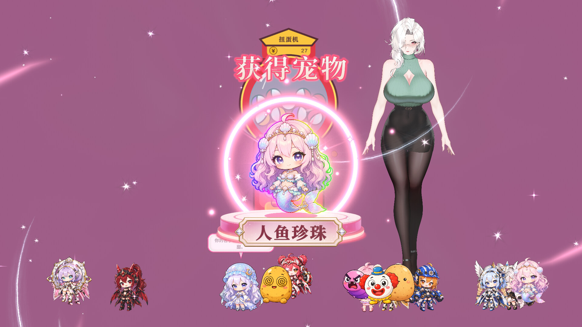 Your Fiancee gameplay screenshot 3