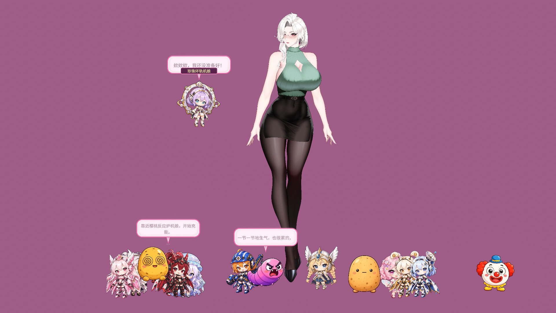 Your Fiancee gameplay screenshot 2
