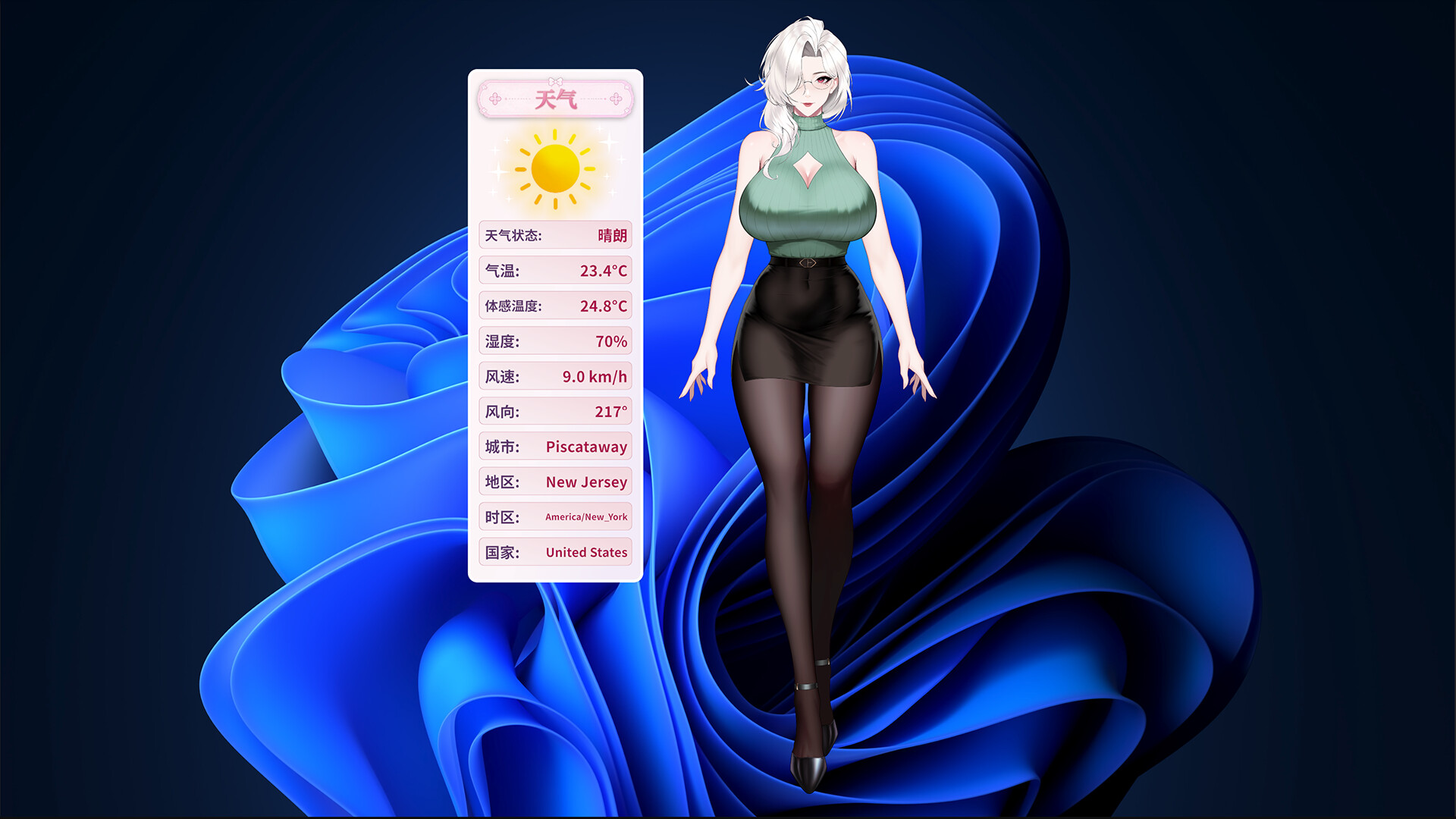 Your Fiancée screenshot 5