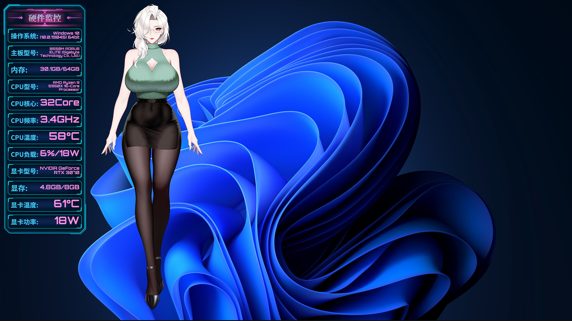 Your Fiancée screenshot 2
