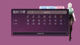Screenshot 25