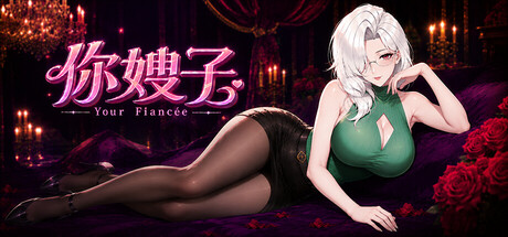 Your Fiancée — Steam header