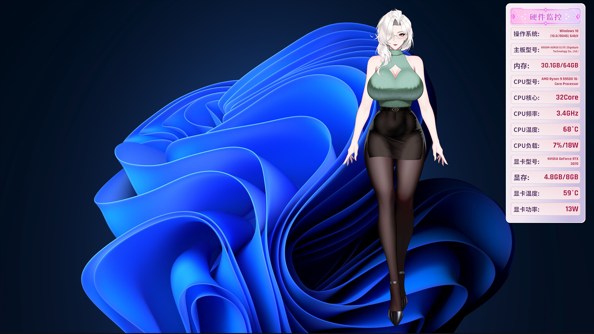Your Fiancée screenshot 1