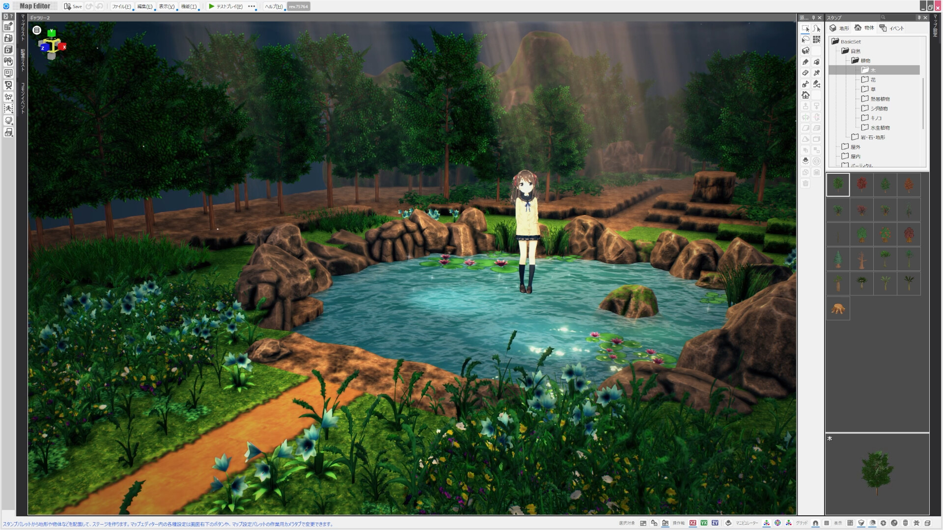 RPG Developer Bakin Live2D Toolkit screenshot 11