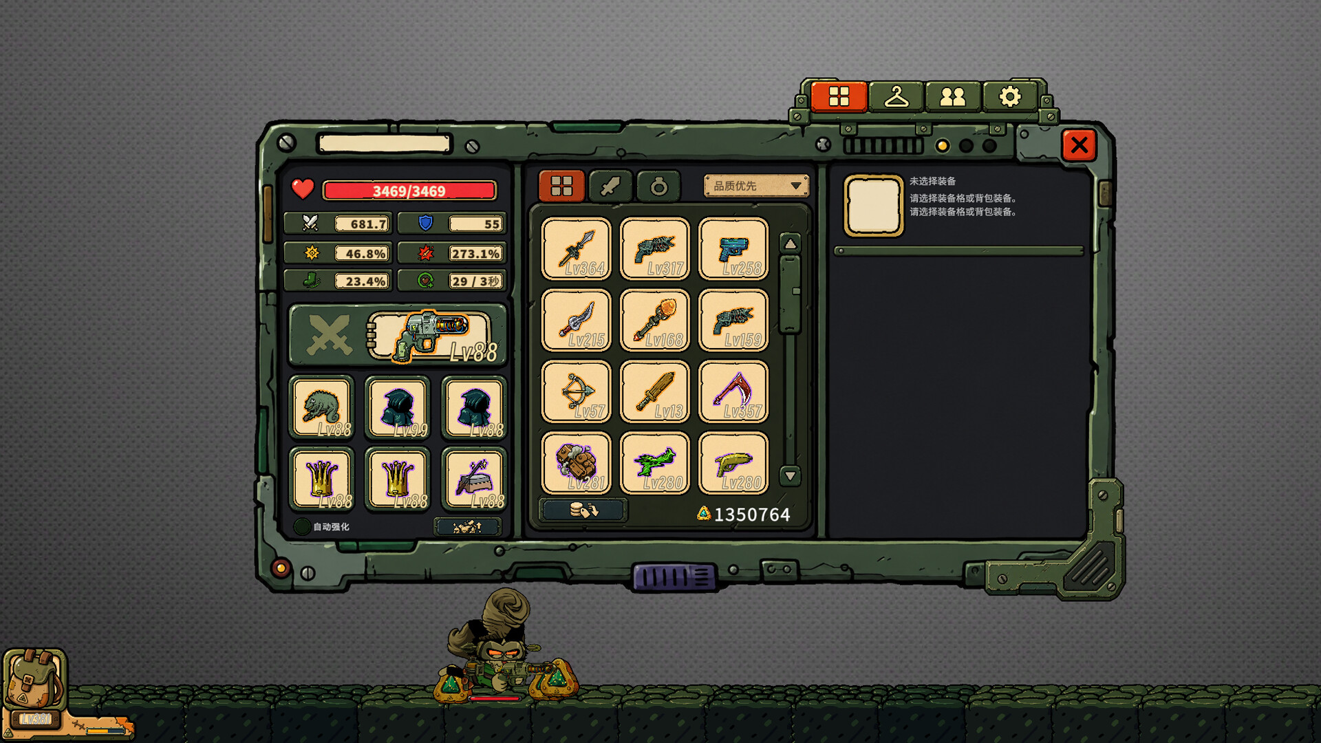 Deskbound Raiders screenshot 5