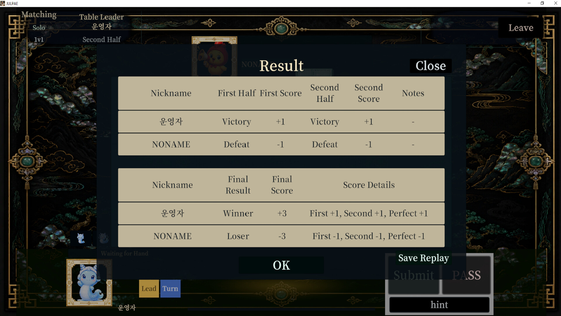 JULPAE screenshot 5