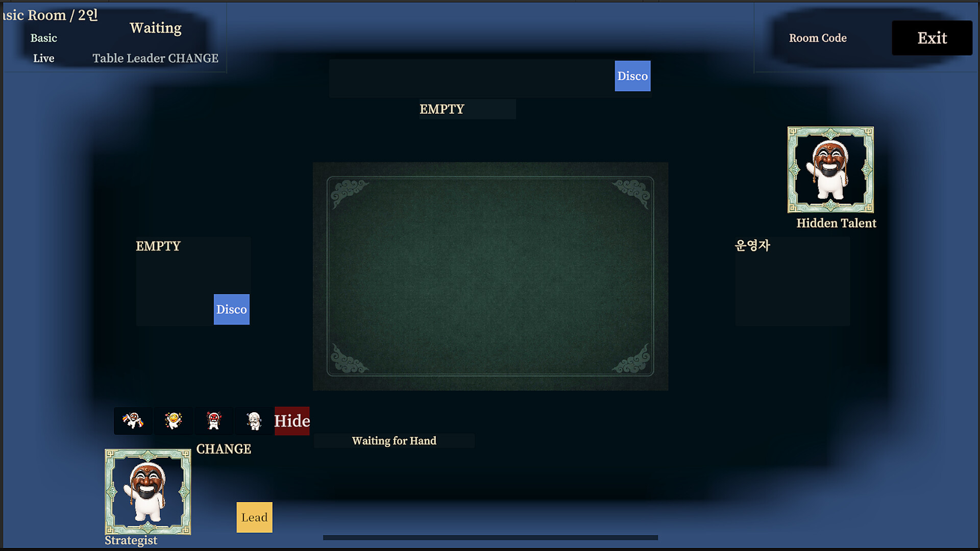 JULPAE screenshot 6