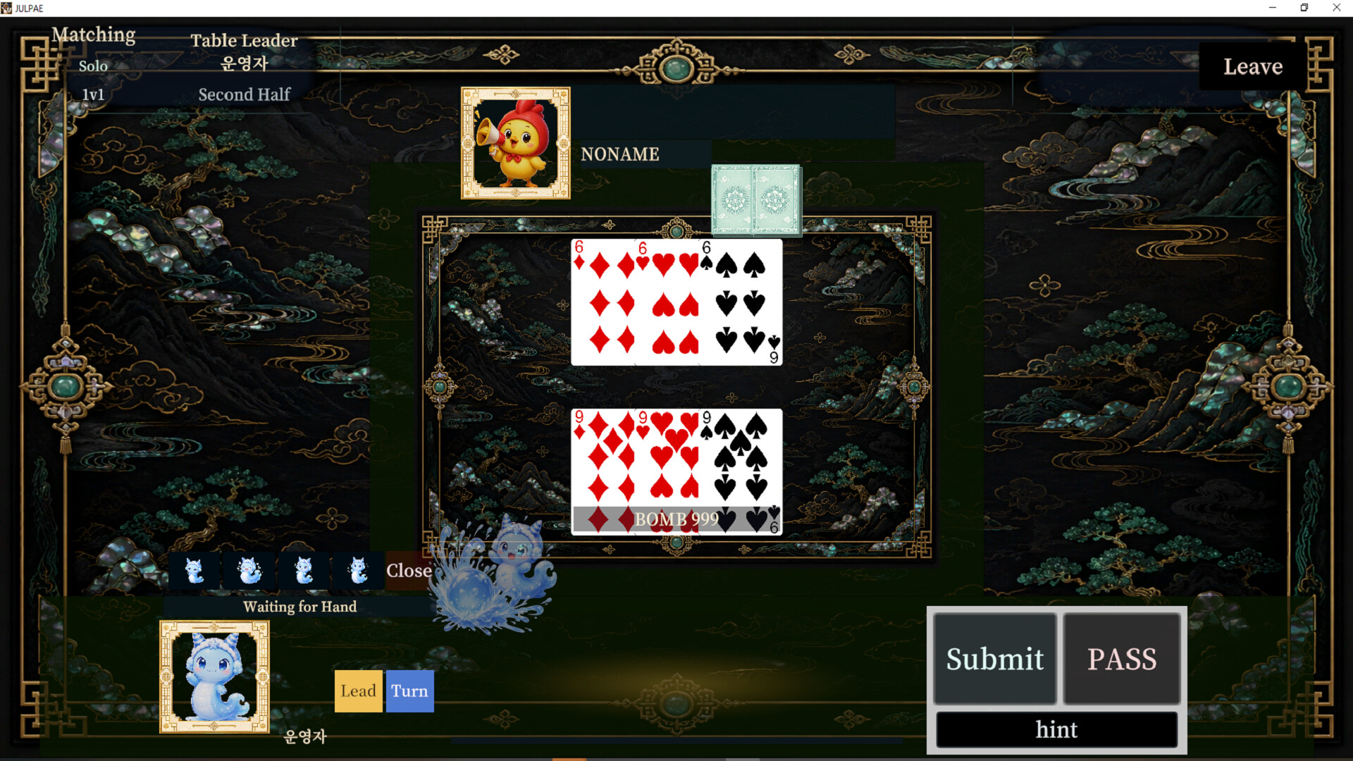 JULPAE screenshot 3