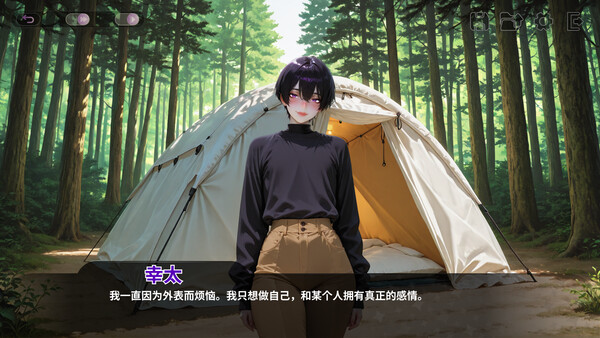 에로틱 판타지 캠프 screenshot 9
