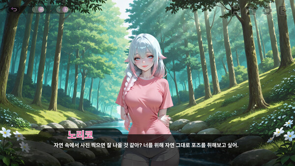 에로틱 판타지 캠프 screenshot 3