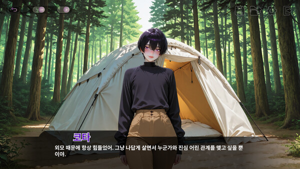 에로틱 판타지 캠프 screenshot 1