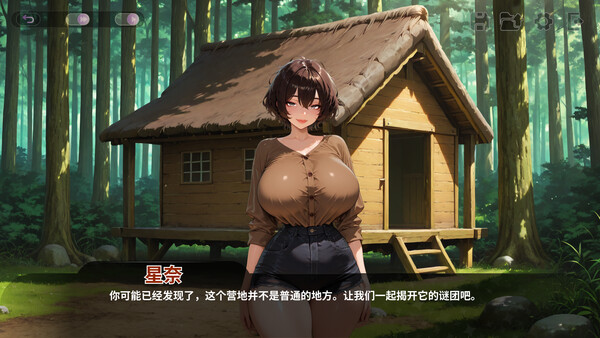 에로틱 판타지 캠프 screenshot 12