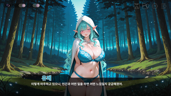 에로틱 판타지 캠프 screenshot 7
