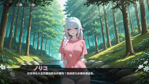 에로틱 판타지 캠프 screenshot 10