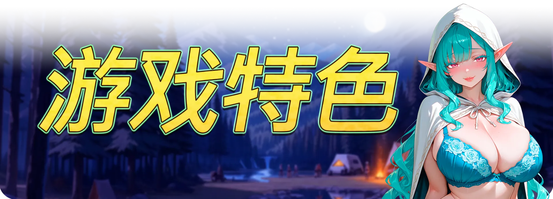 에로틱 판타지 캠프 screenshot 19