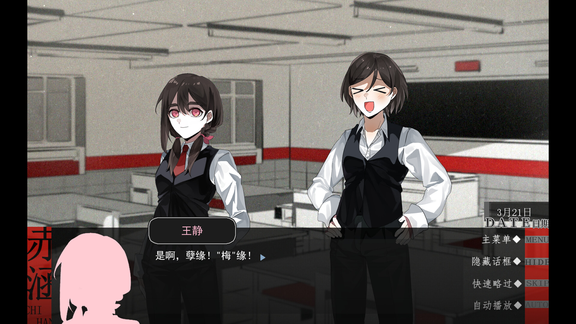 赤涵 chihan screenshot 2