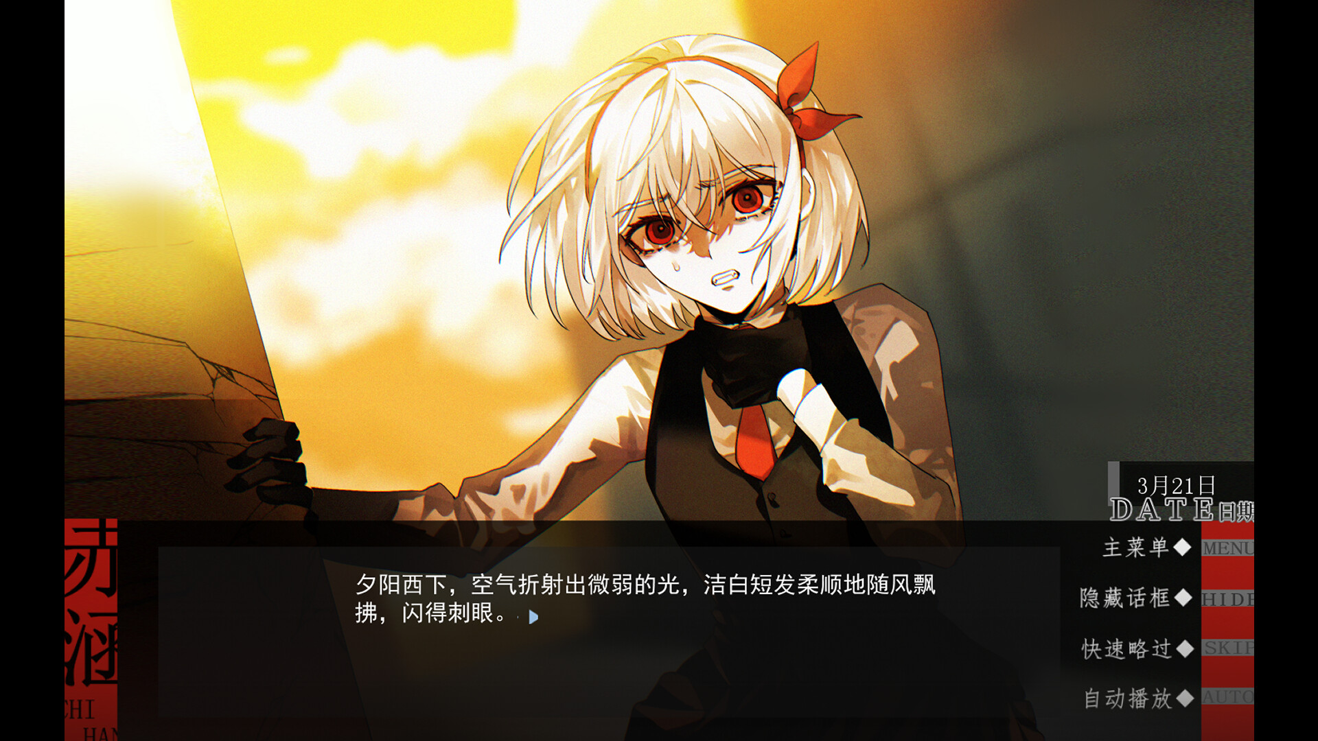 赤涵 chihan screenshot 3