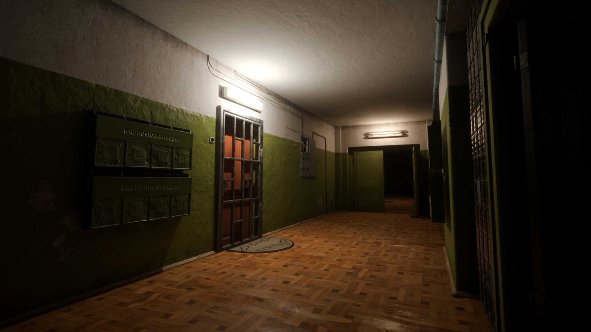 Knock From Inside screenshot 1