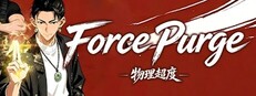 Force Purge