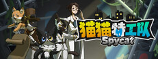 SpyCat: Codename Wu cover