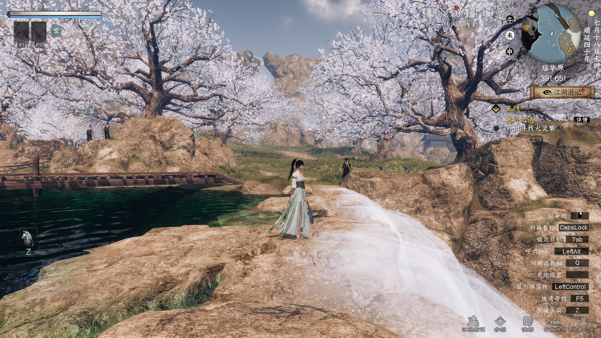 下一站江湖Ⅱ-纯玩法DLC（免费）《绝代双骄》 screenshot 4