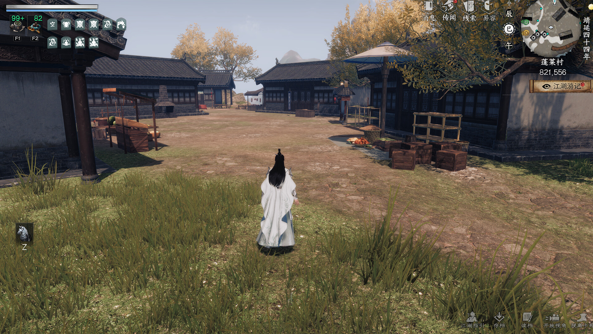 下一站江湖Ⅱ-纯玩法DLC（免费）《绝代双骄》 screenshot 2