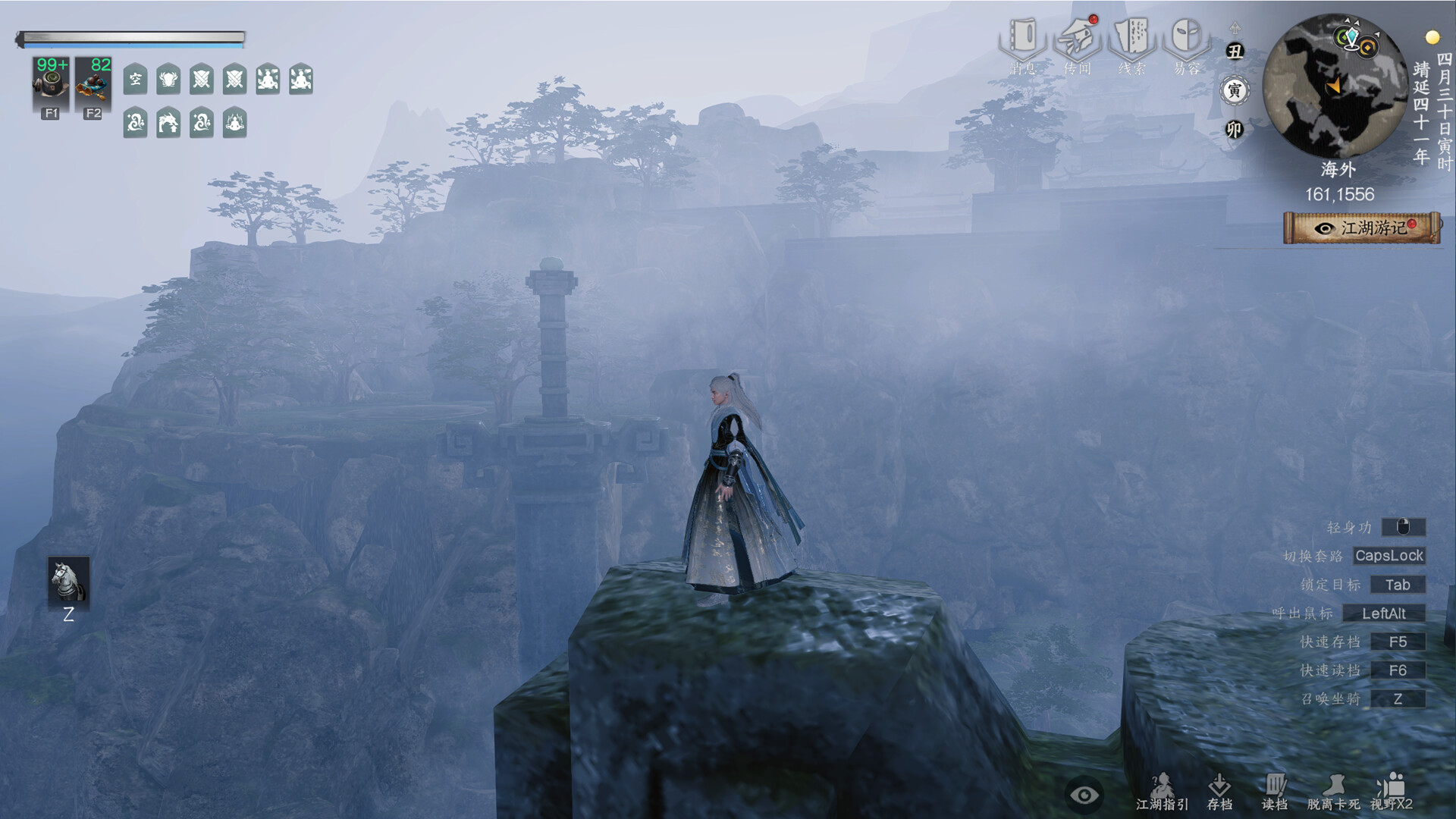 下一站江湖Ⅱ-纯玩法DLC（免费）《绝代双骄》 screenshot 3