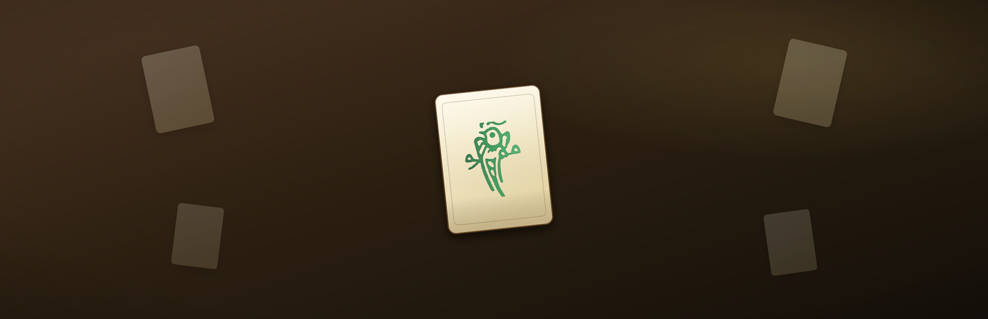 雀神 Sparrow God