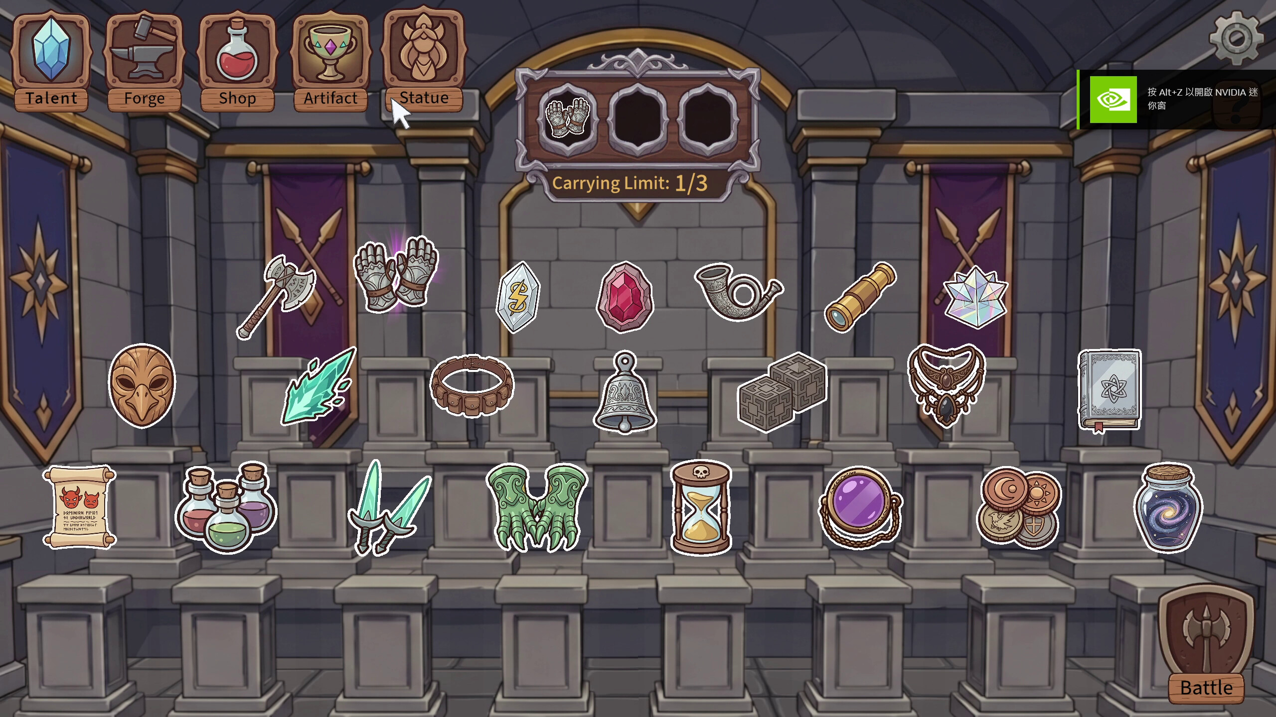 Tale Sweeper screenshot 7