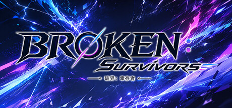 BROKEN：Survivors  破界：幸存者 — Steam header