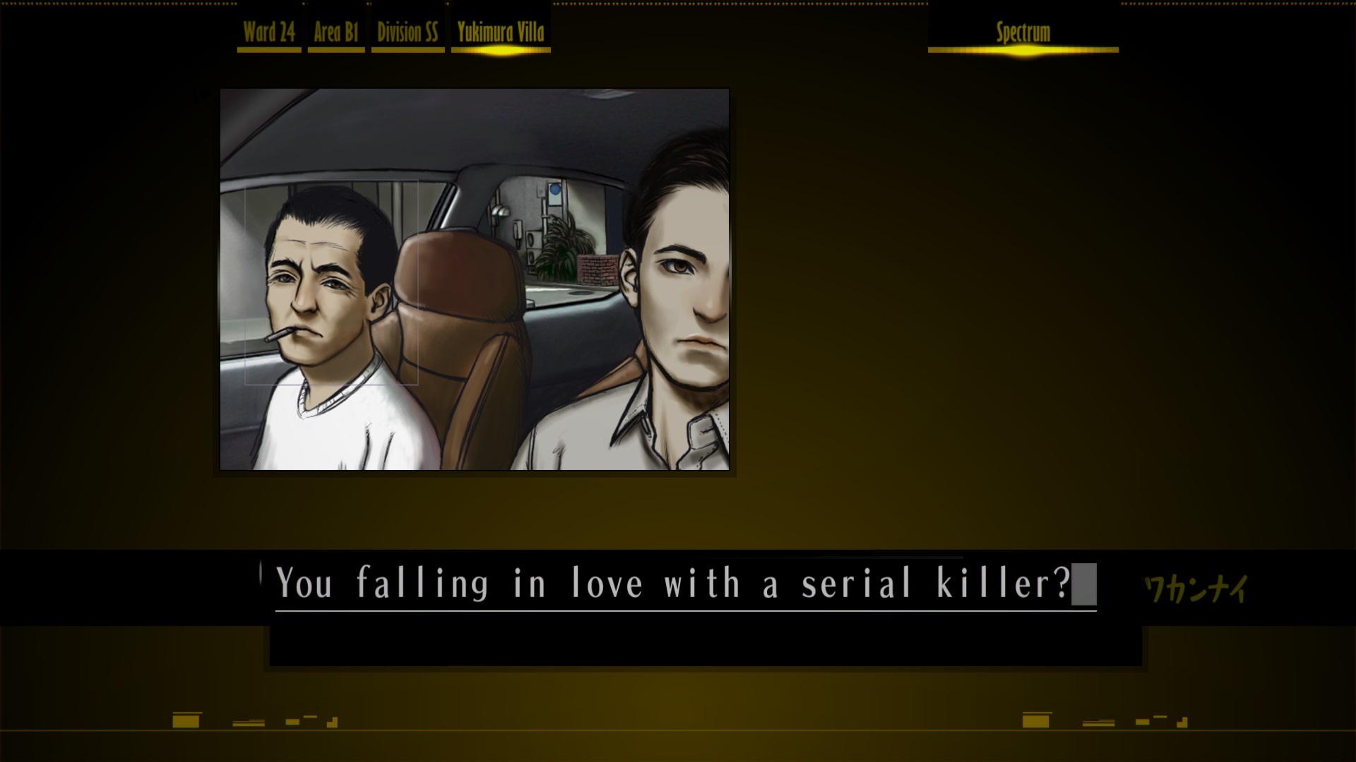 The Silver Case screenshot 8