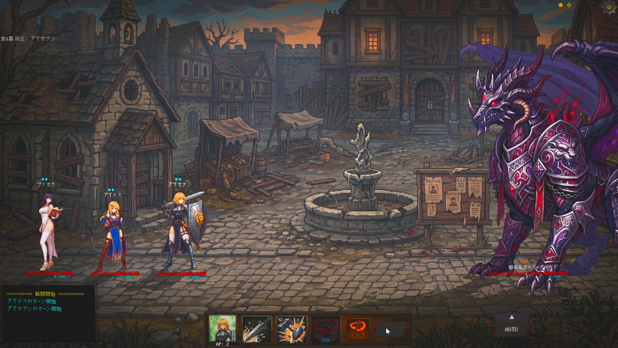 Fury Journey 狂战之旅 screenshot 20