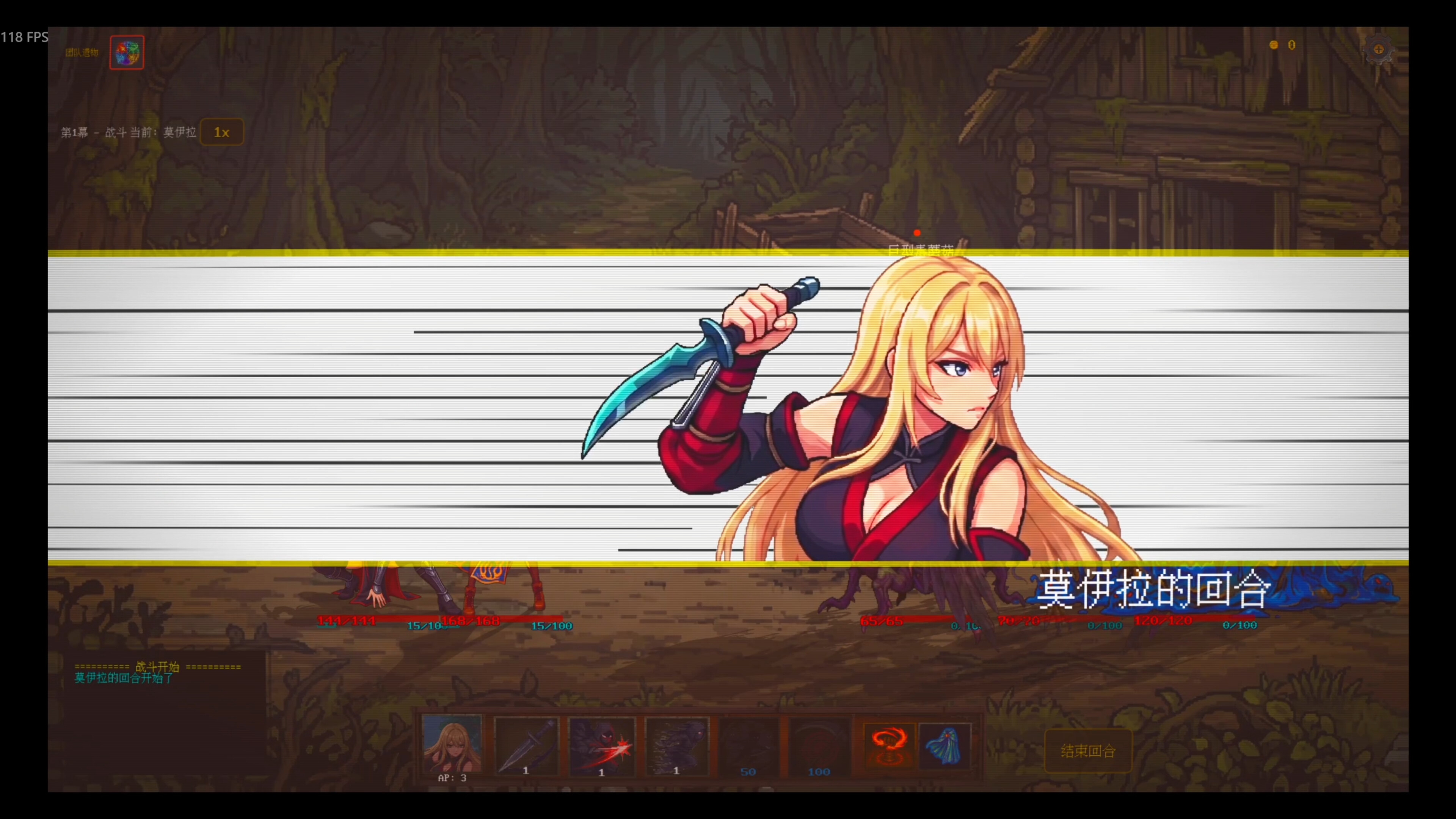 Fury Journey 狂战之旅 screenshot 8