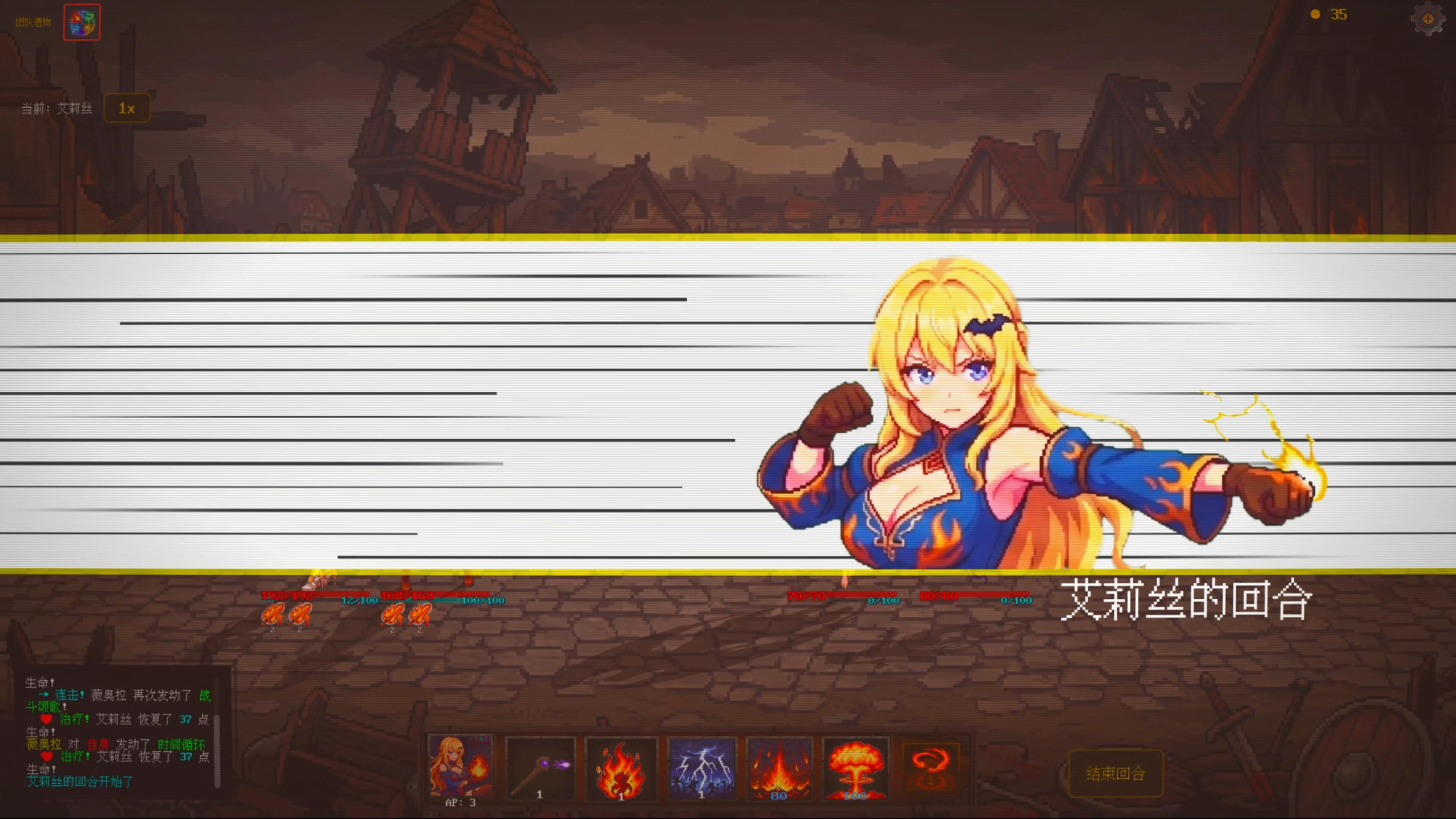 Fury Journey 狂战之旅 screenshot 11